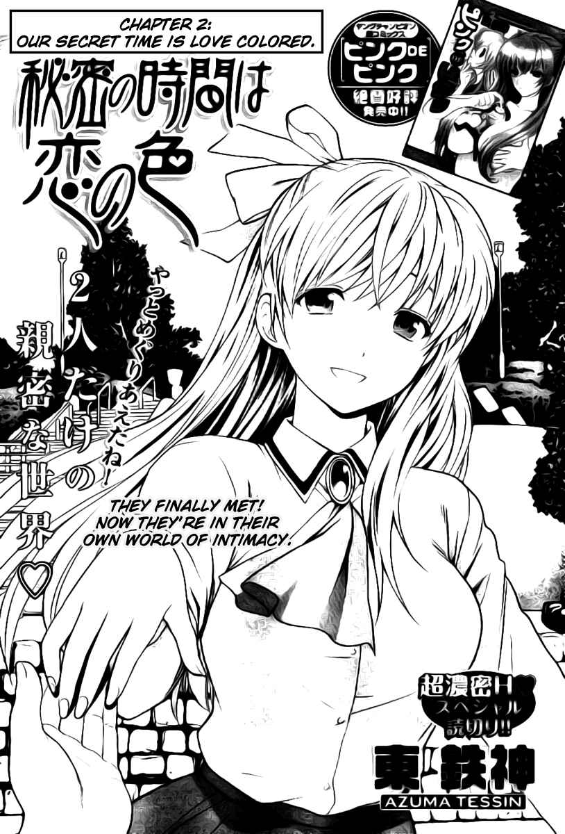 Page 2 Chapter 2 Henkoi!