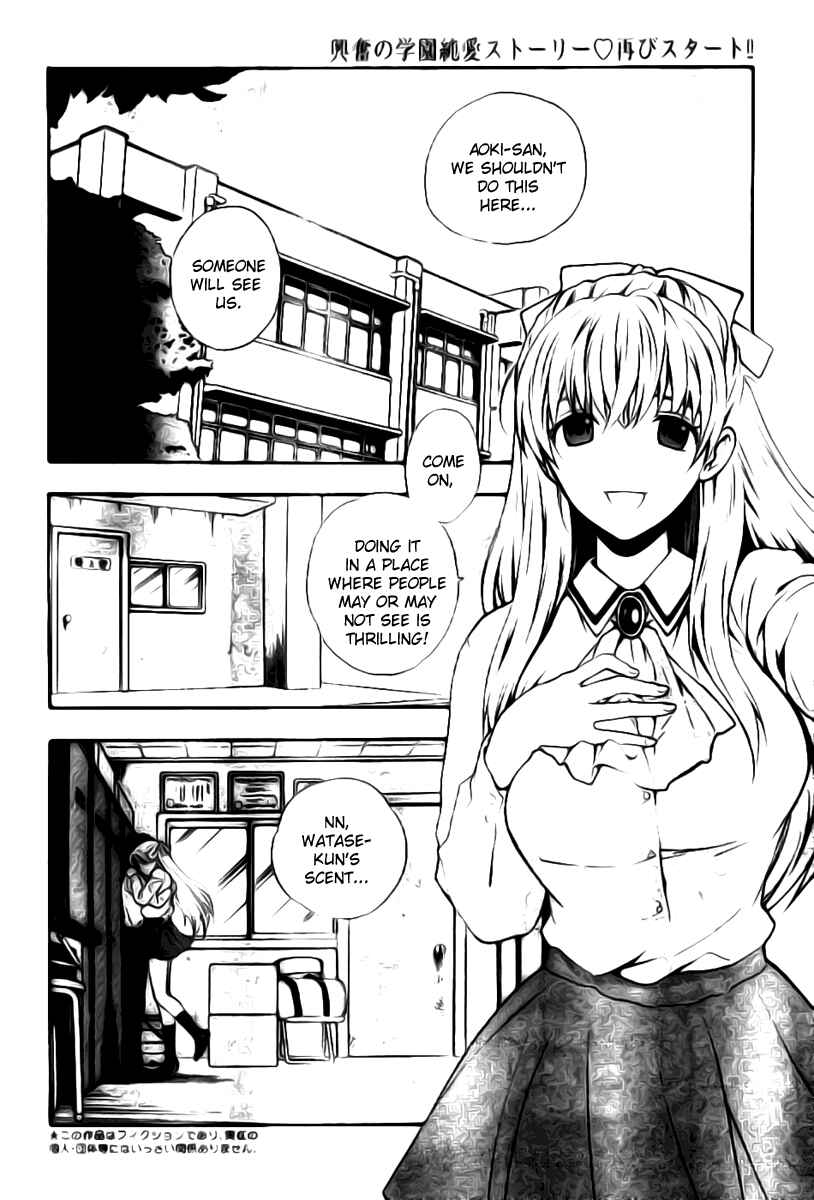 Page 3 Chapter 2 Henkoi!