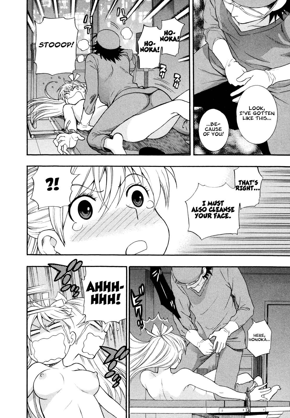Page 10 Chapter 9 Henkoi!