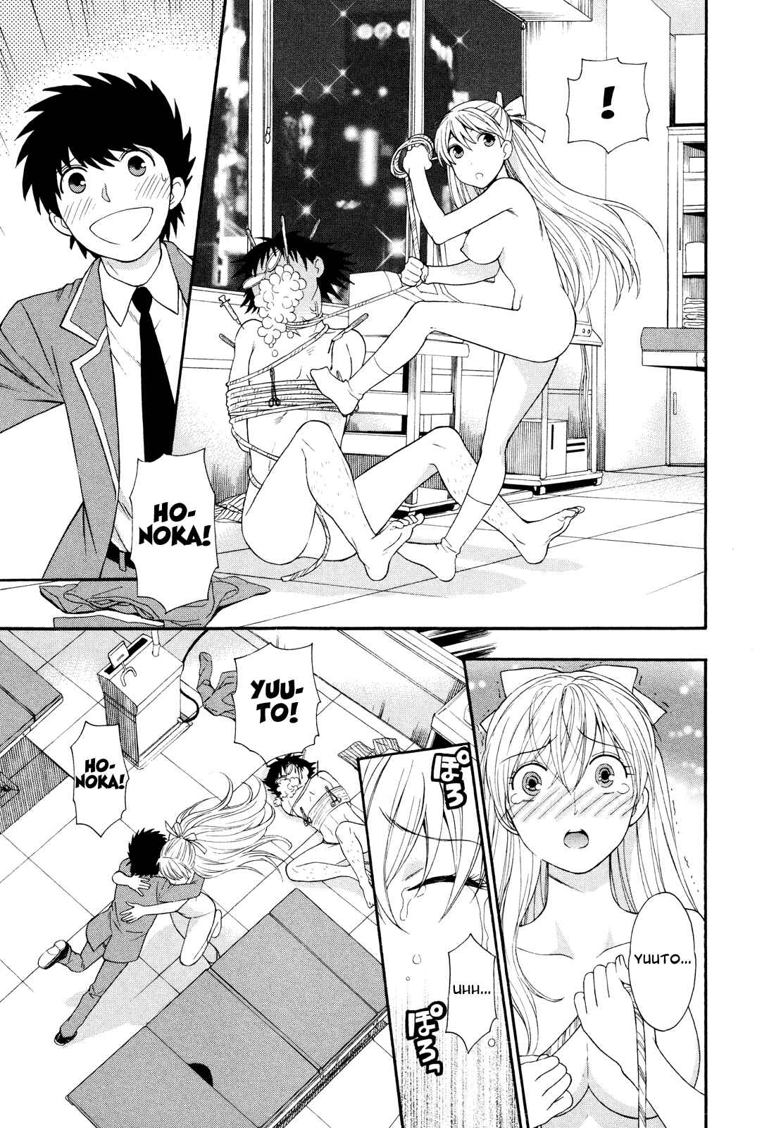 Page 15 Chapter 9 Henkoi!
