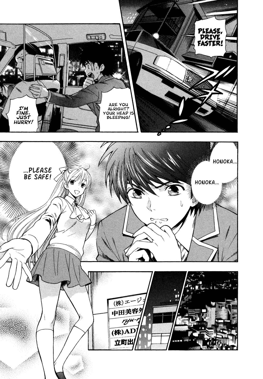 Page 5 Chapter 9 Henkoi!