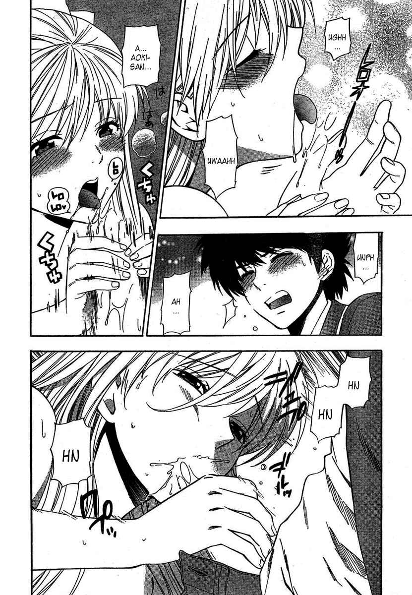 Page 24 Chapter 3 Henkoi!
