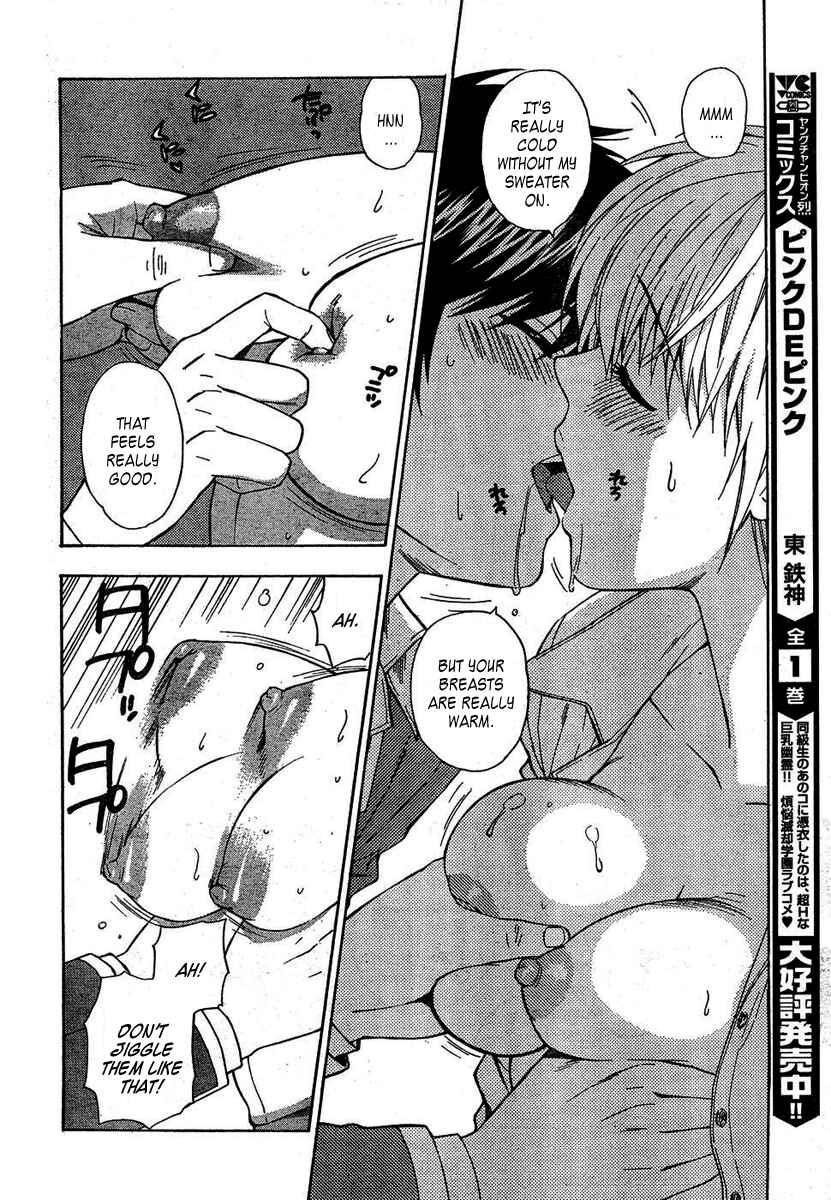 Page 4 Chapter 3 Henkoi!