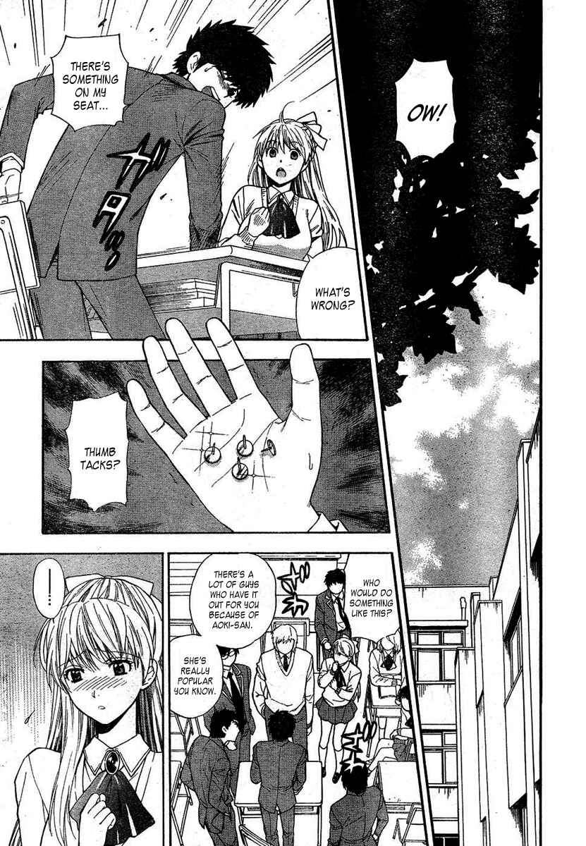 Page 7 Chapter 3 Henkoi!