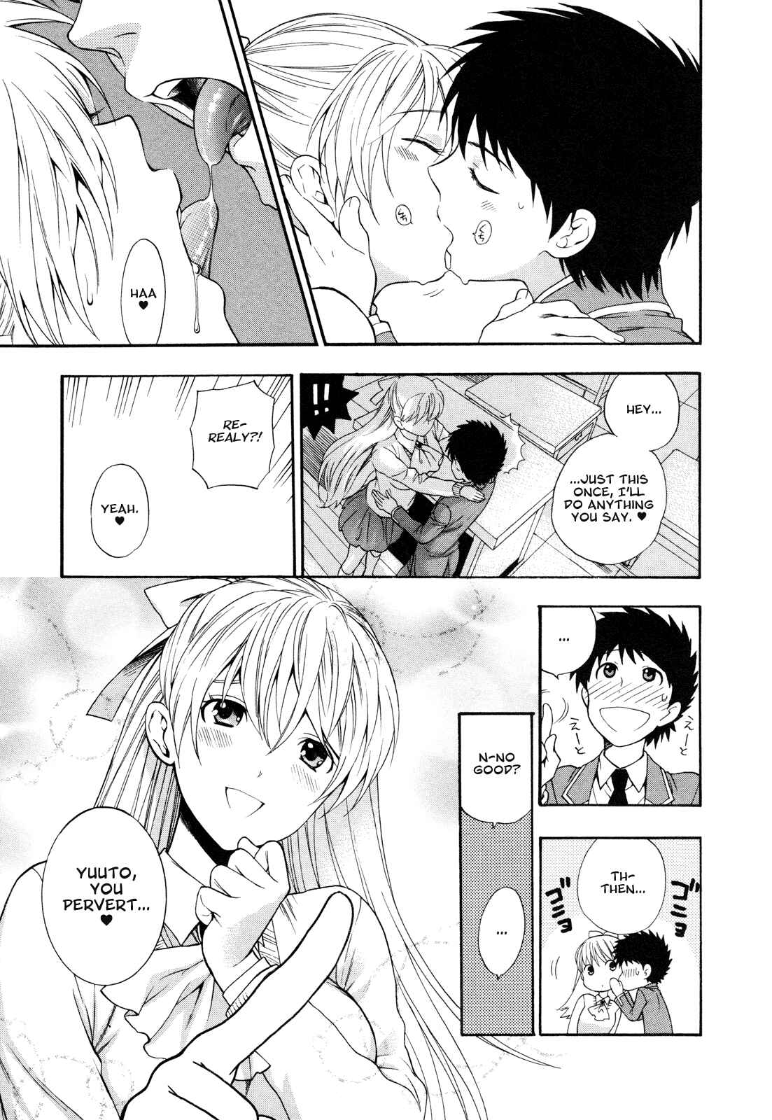 Page 15 Chapter 8 Henkoi!