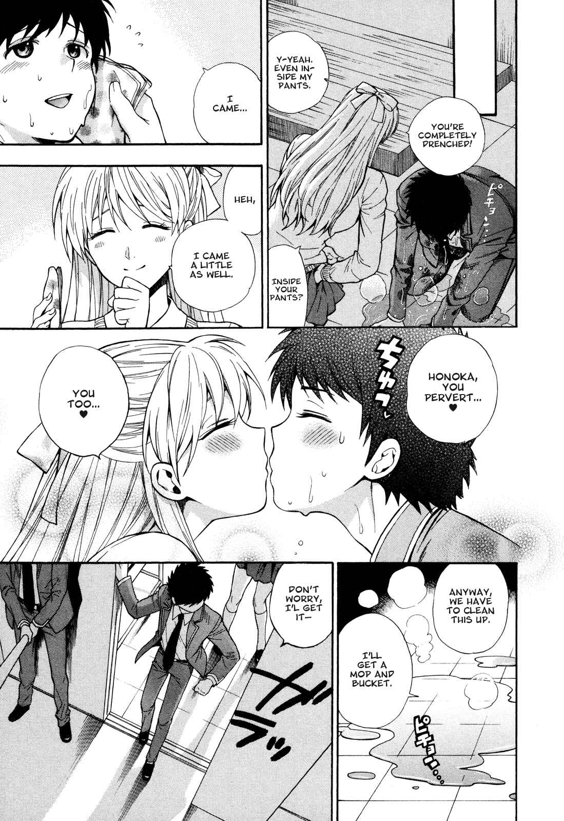 Page 20 Chapter 8 Henkoi!