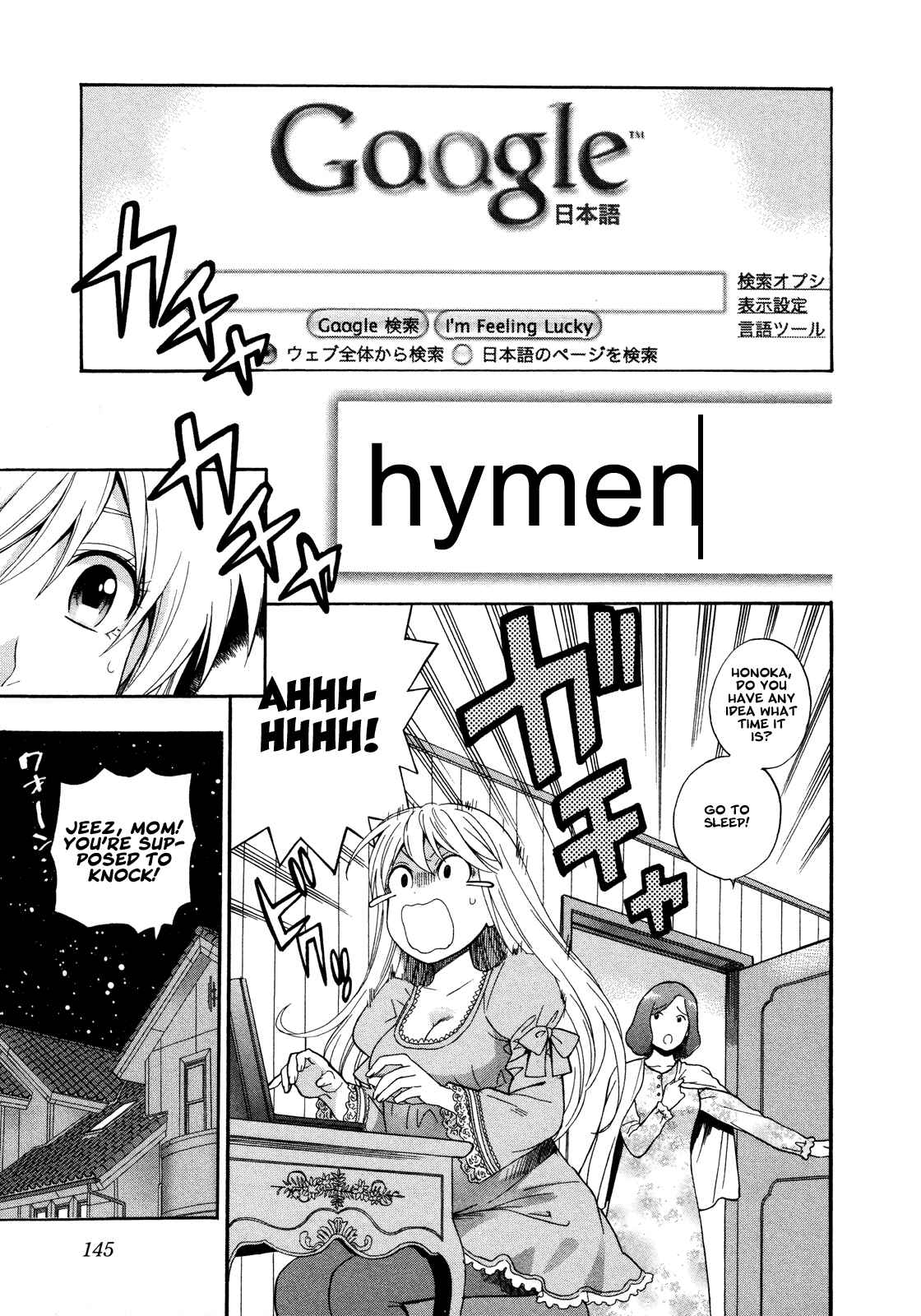 Page 3 Chapter 8 Henkoi!