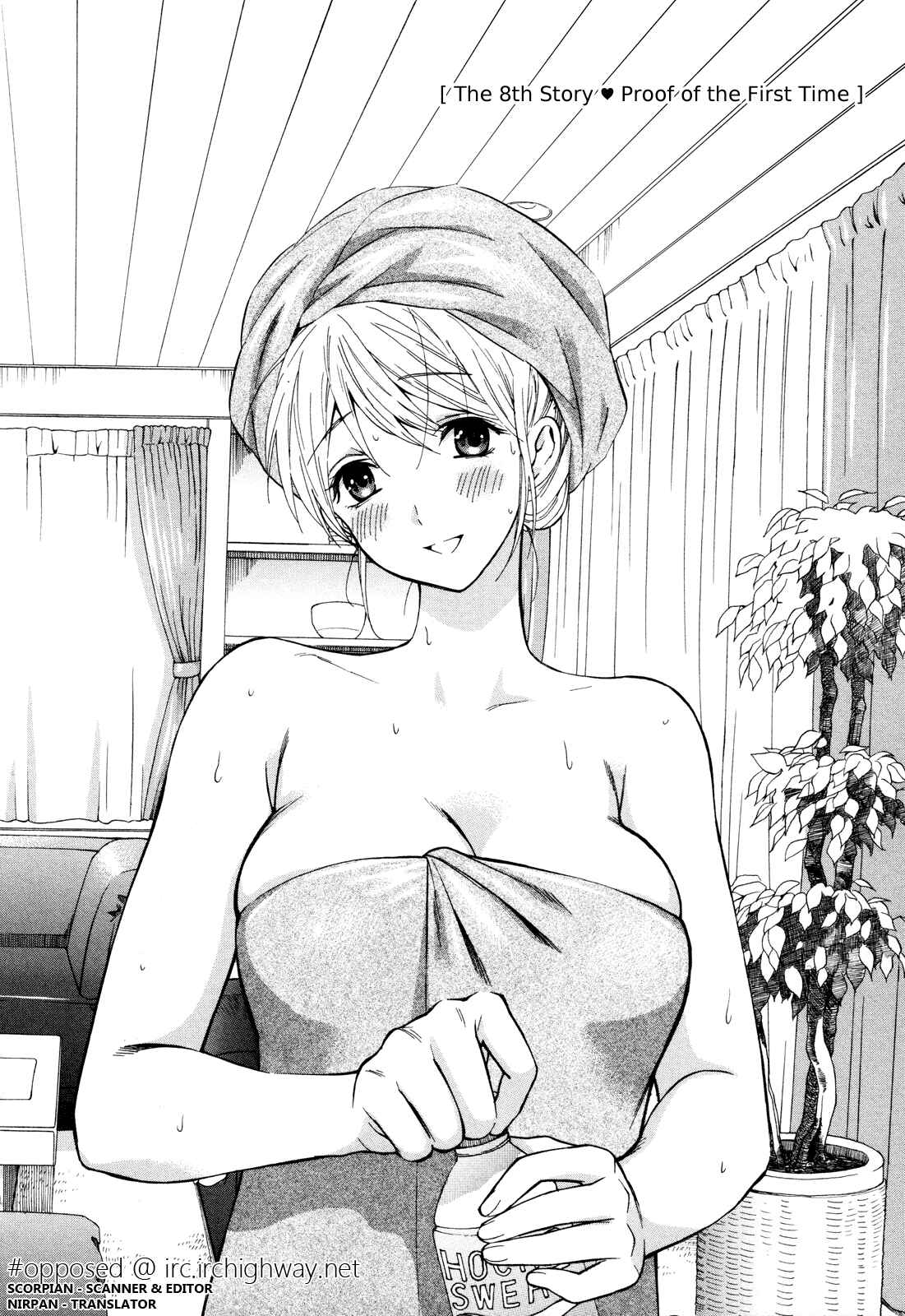 Page 4 Chapter 8 Henkoi!