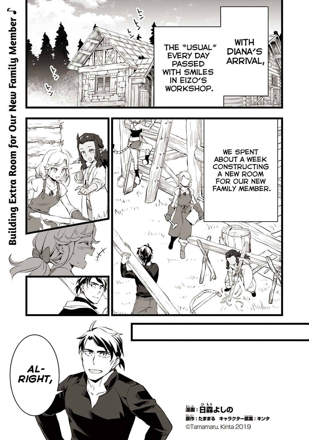 Page 2 Chapter 16 Kajiya de Hajimeru Isekai Slow Life