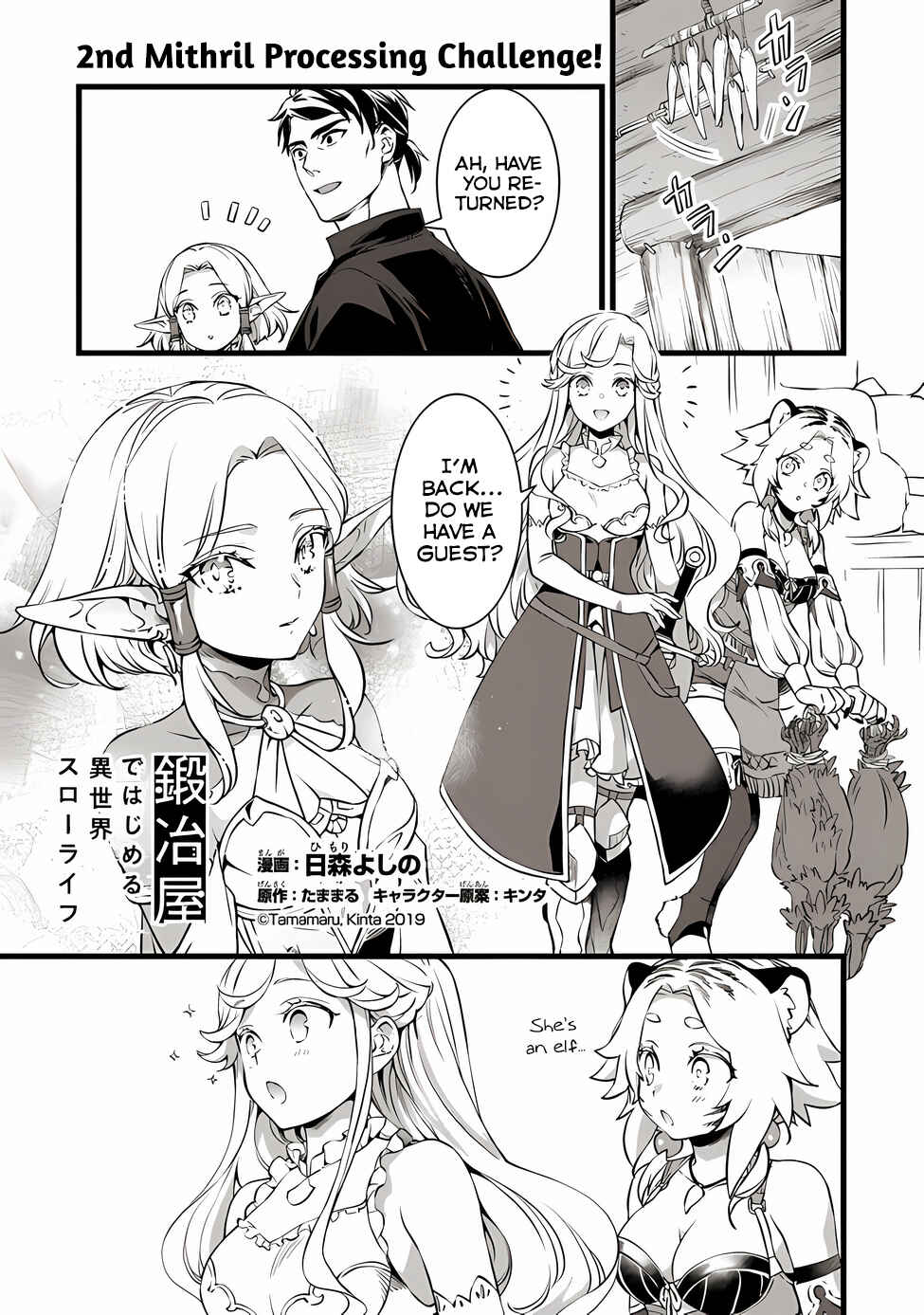 Page 2 Chapter 19 Kajiya de Hajimeru Isekai Slow Life
