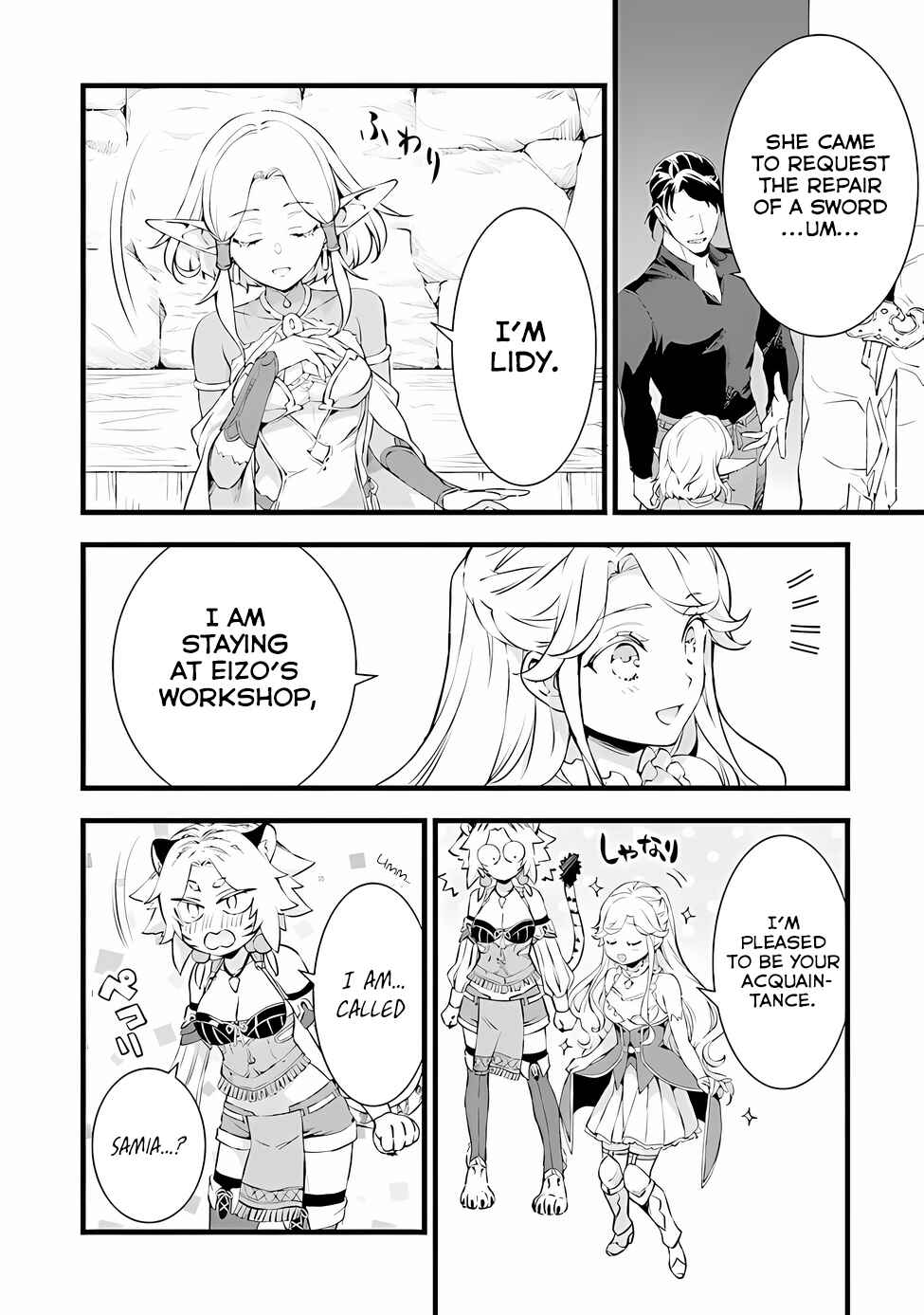 Page 3 Chapter 19 Kajiya de Hajimeru Isekai Slow Life