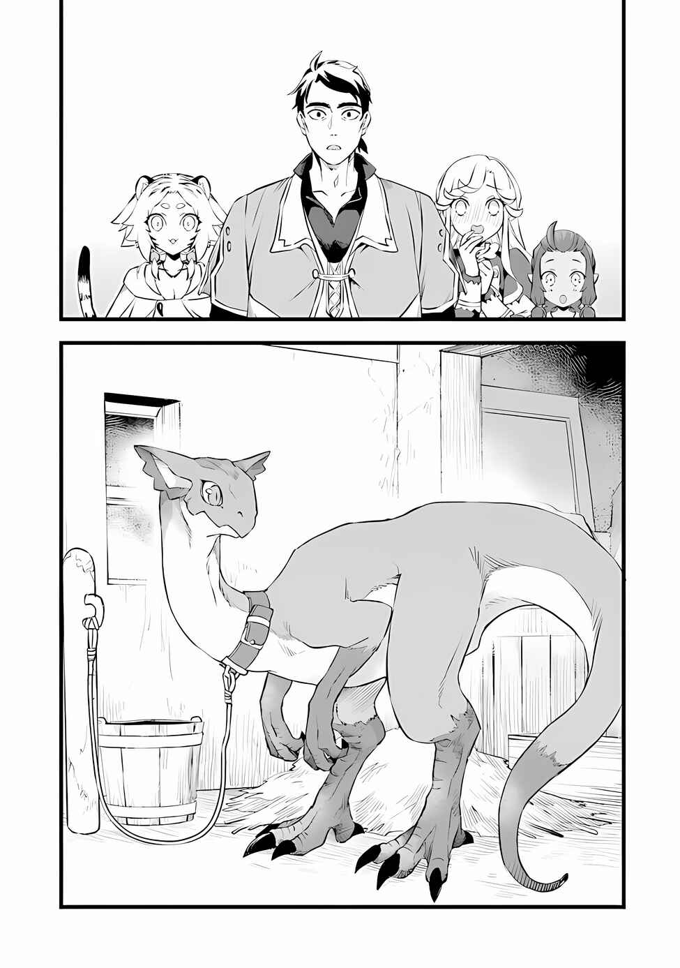 Page 5 Chapter 20.5 Kajiya de Hajimeru Isekai Slow Life