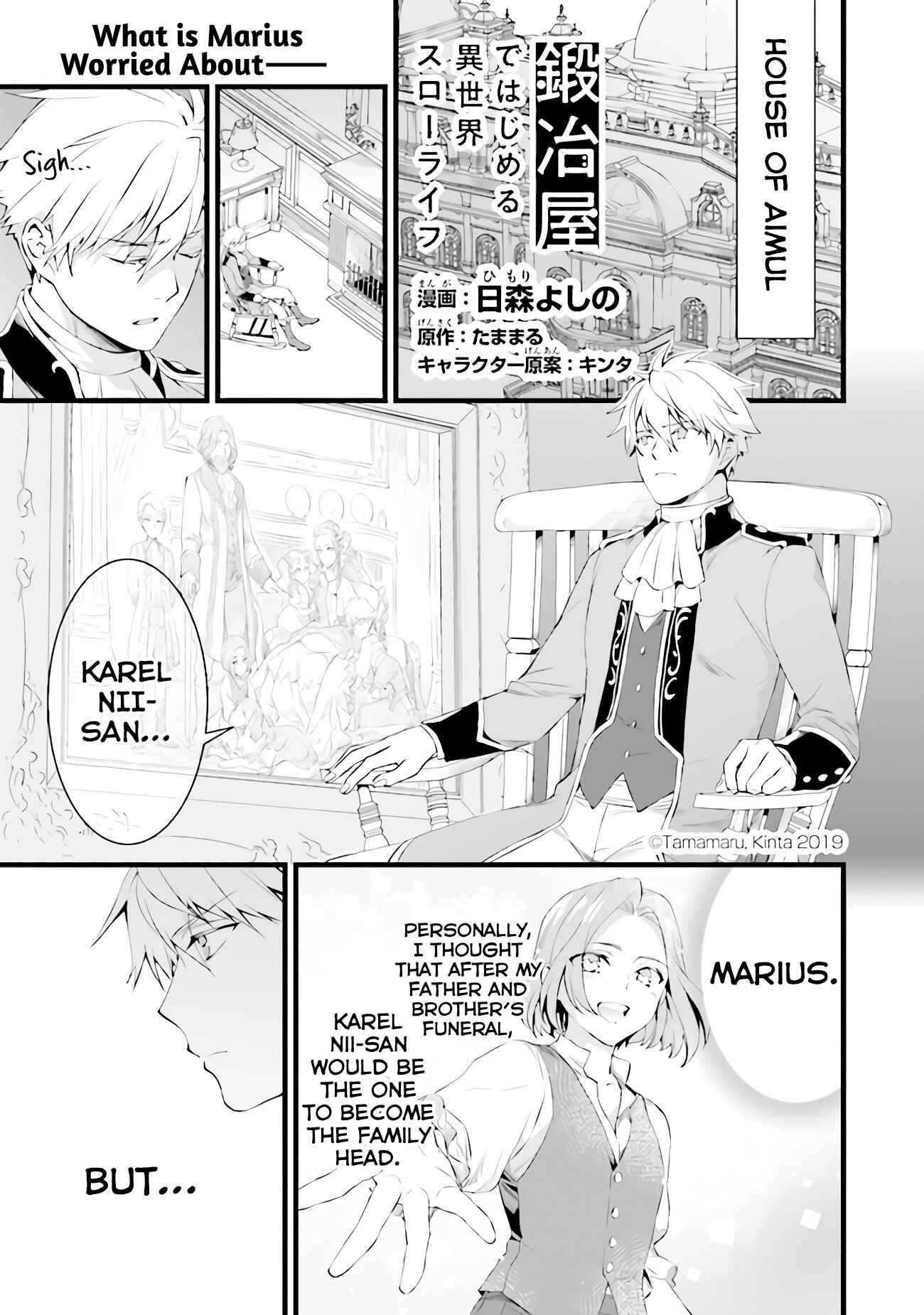 Page 2 Chapter 13 Kajiya de Hajimeru Isekai Slow Life