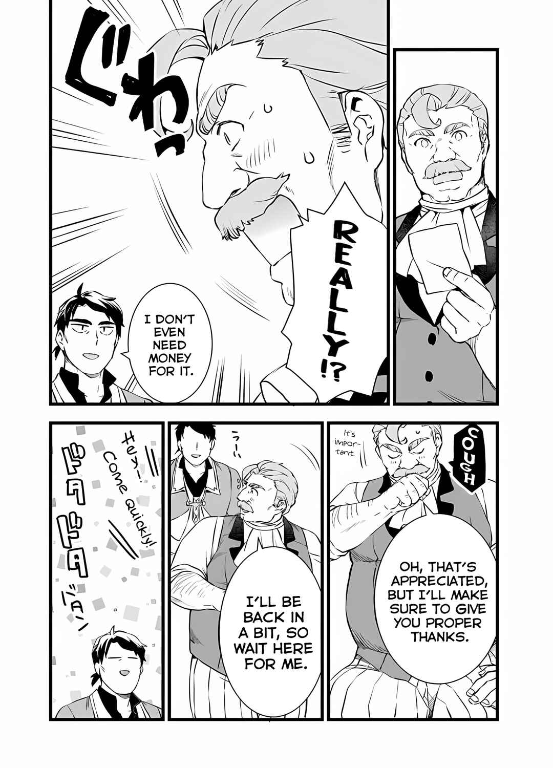 Page 5 Chapter 22 Kajiya de Hajimeru Isekai Slow Life