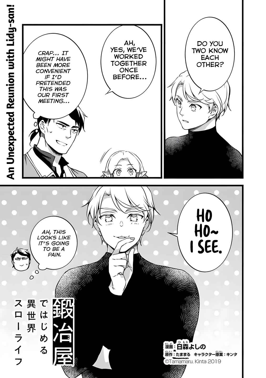 Page 2 Chapter 29 Kajiya de Hajimeru Isekai Slow Life
