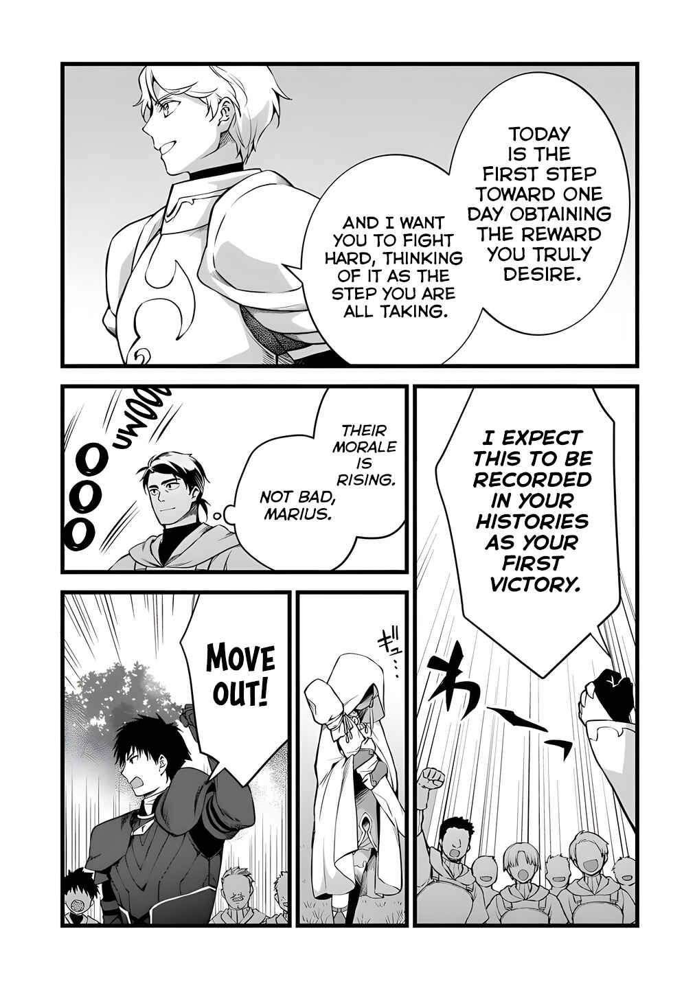 Page 25 Chapter 29 Kajiya de Hajimeru Isekai Slow Life