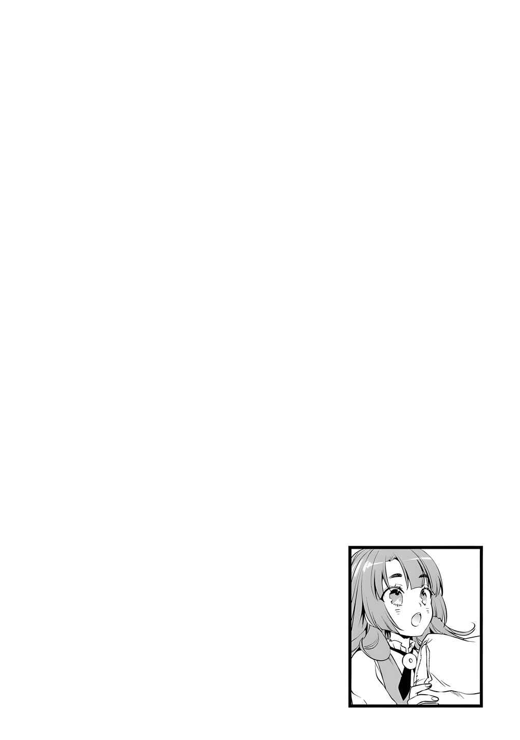Page 48 Chapter 29 Kajiya de Hajimeru Isekai Slow Life