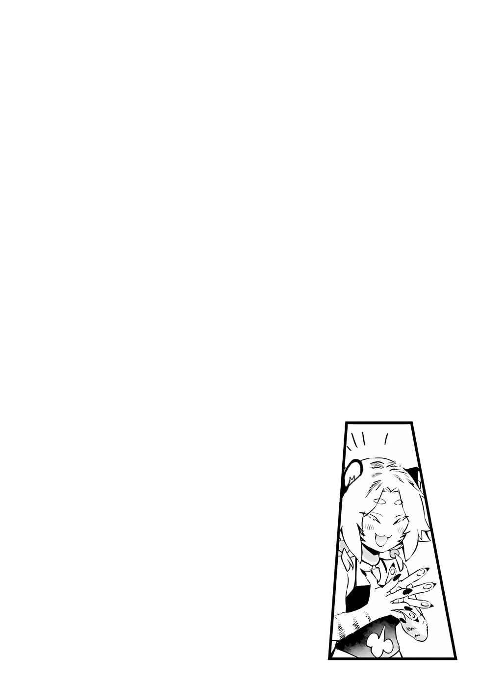 Page 41 Chapter 20 Kajiya de Hajimeru Isekai Slow Life