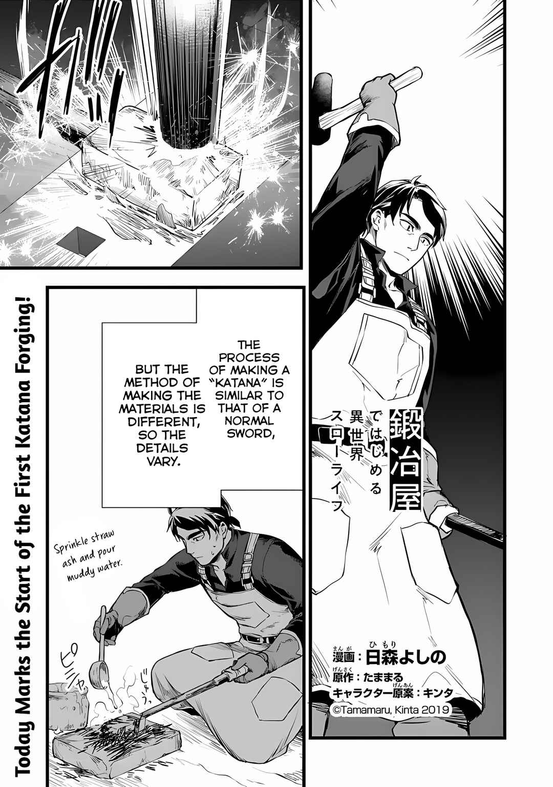 Page 2 Chapter 24 Kajiya de Hajimeru Isekai Slow Life