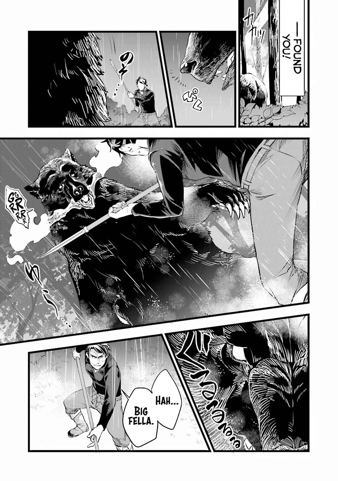 Page 12 Chapter 10 Kajiya de Hajimeru Isekai Slow Life