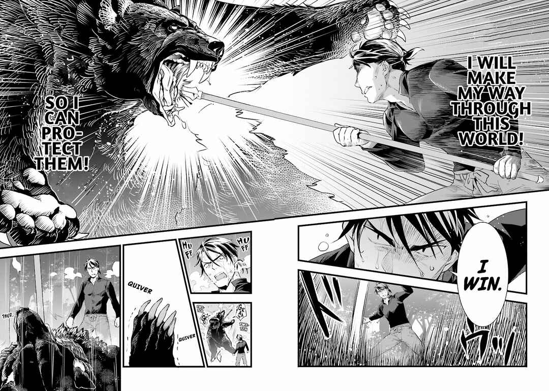 Page 17 Chapter 10 Kajiya de Hajimeru Isekai Slow Life