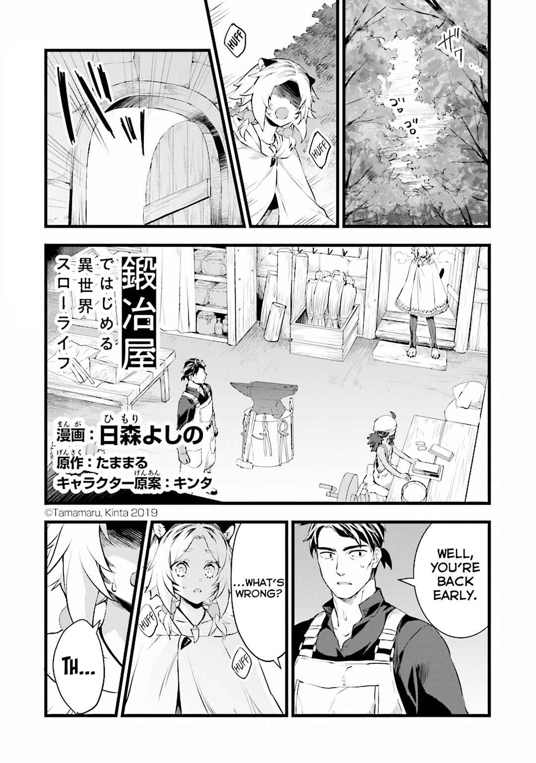 Page 2 Chapter 10 Kajiya de Hajimeru Isekai Slow Life