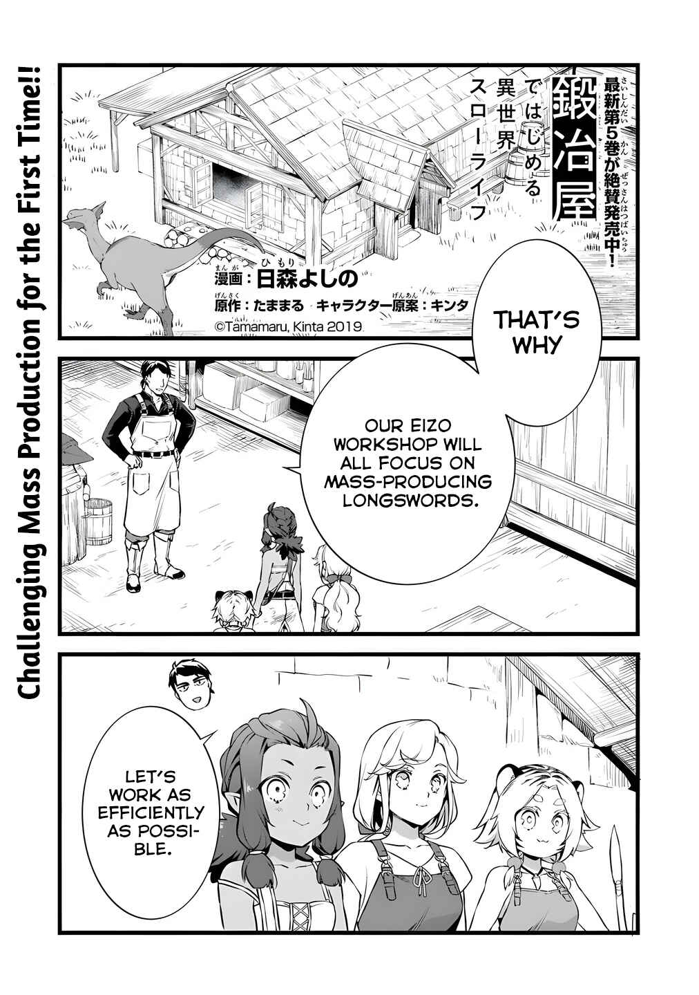 Page 2 Chapter 26 Kajiya de Hajimeru Isekai Slow Life