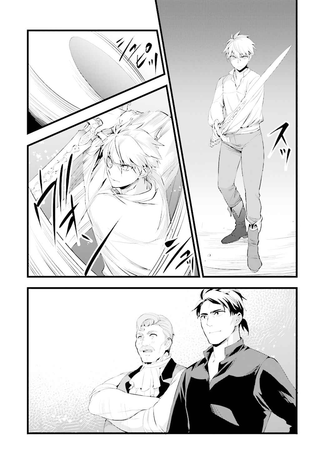 Page 19 Chapter 14 Kajiya de Hajimeru Isekai Slow Life