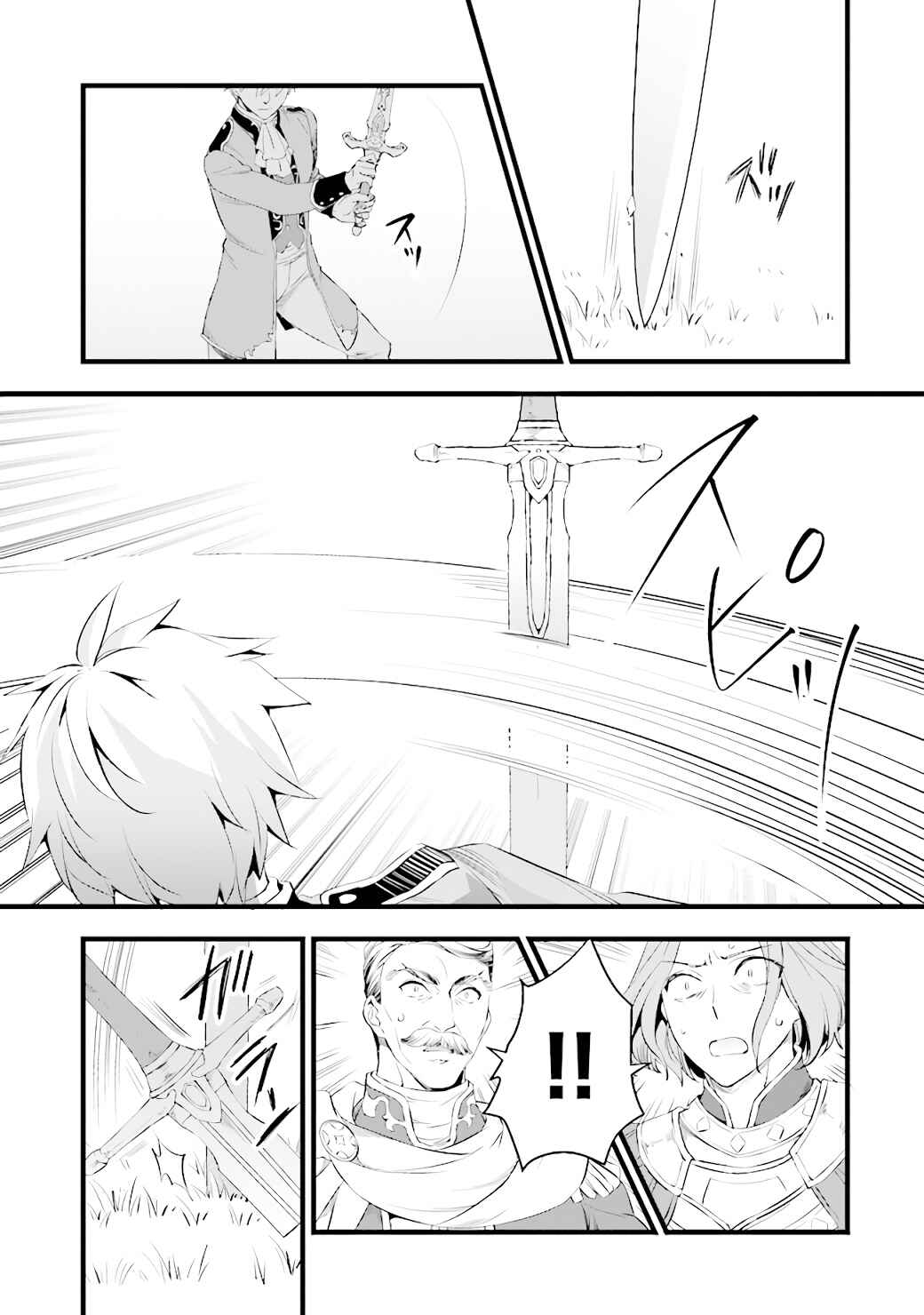 Page 34 Chapter 14 Kajiya de Hajimeru Isekai Slow Life
