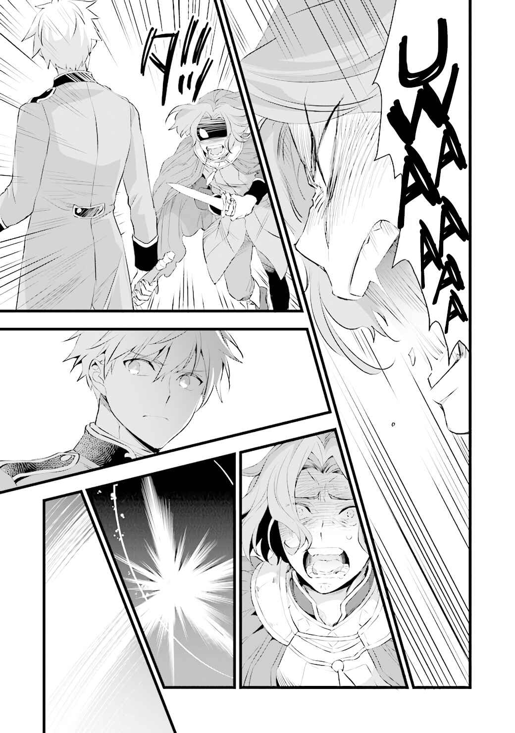 Page 37 Chapter 14 Kajiya de Hajimeru Isekai Slow Life