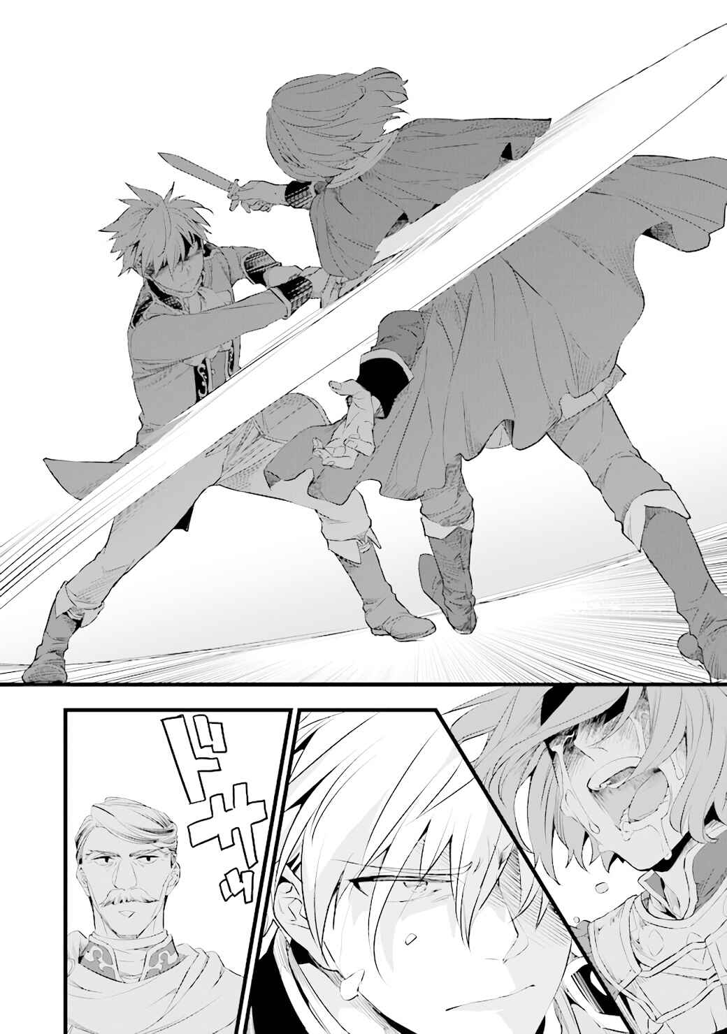 Page 38 Chapter 14 Kajiya de Hajimeru Isekai Slow Life