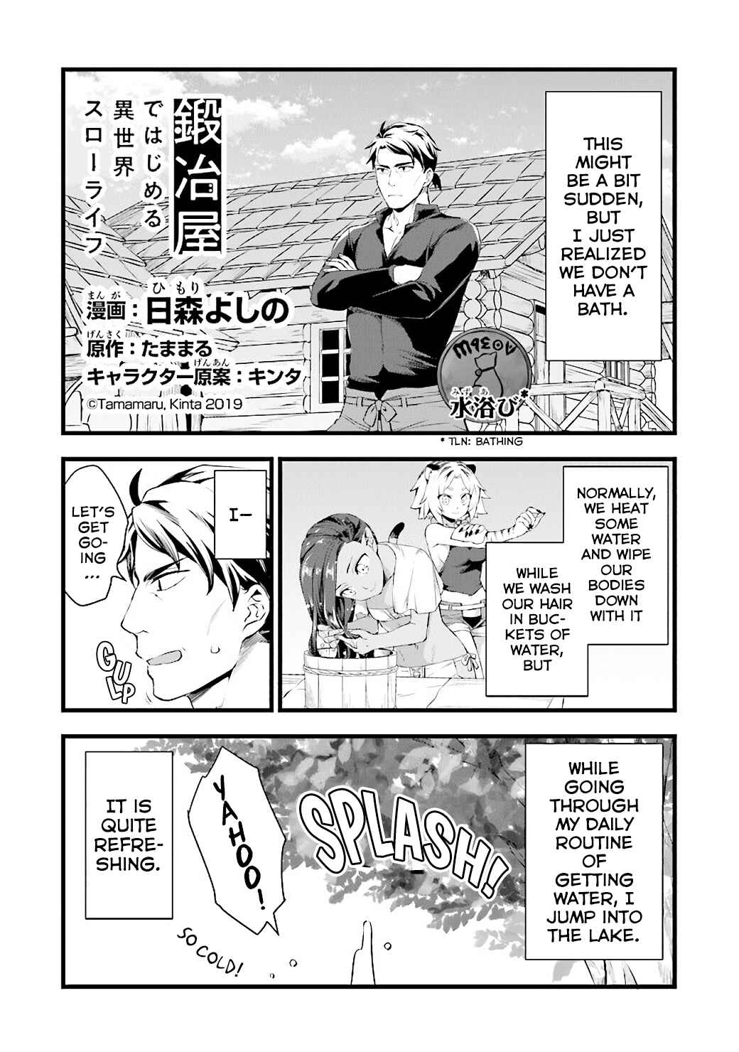 Page 2 Chapter 10.5 Kajiya de Hajimeru Isekai Slow Life