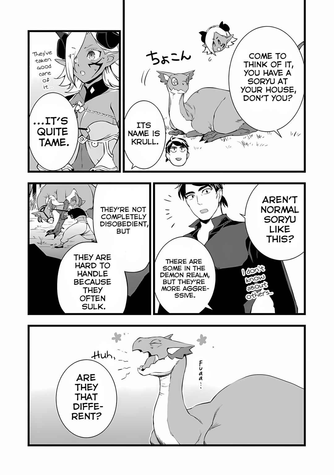 Page 23 Chapter 23 Kajiya de Hajimeru Isekai Slow Life