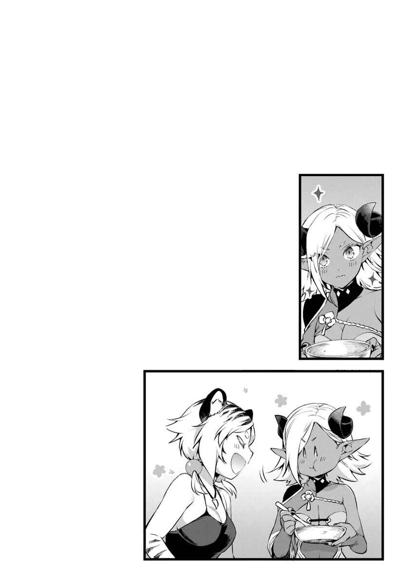 Page 34 Chapter 23 Kajiya de Hajimeru Isekai Slow Life