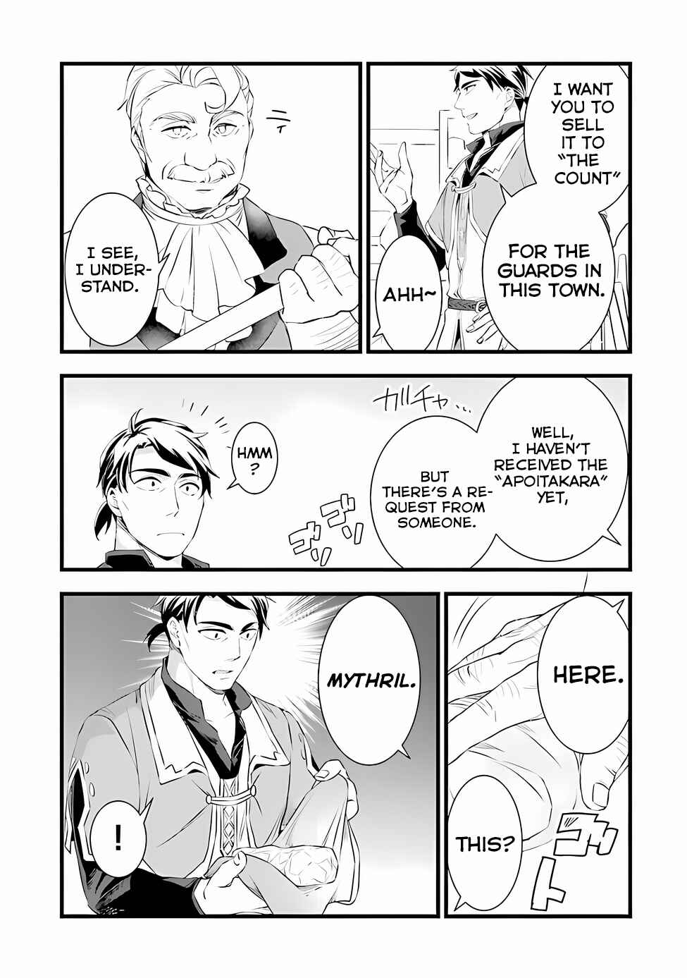 Page 19 Chapter 17 Kajiya de Hajimeru Isekai Slow Life