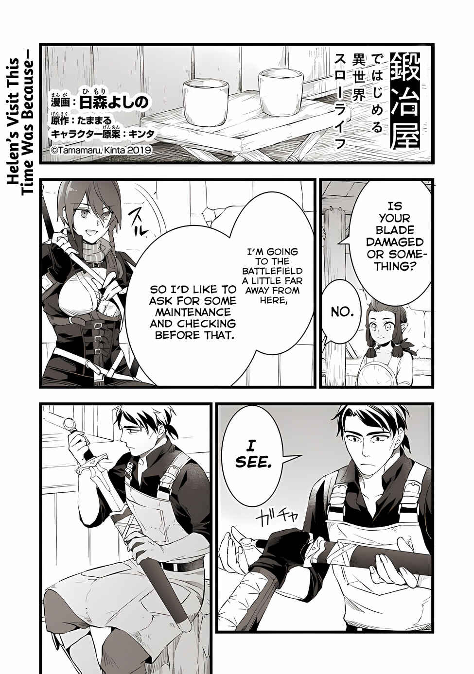 Page 2 Chapter 17 Kajiya de Hajimeru Isekai Slow Life