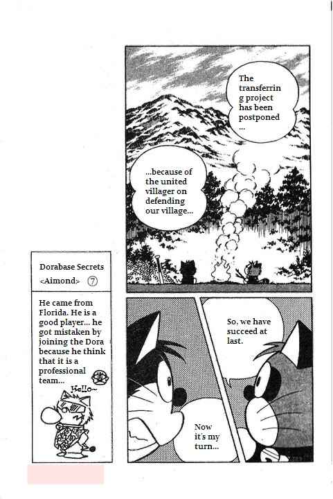 Page 10 Chapter 15 Dorabase: Doraemon Super Baseball Gaiden