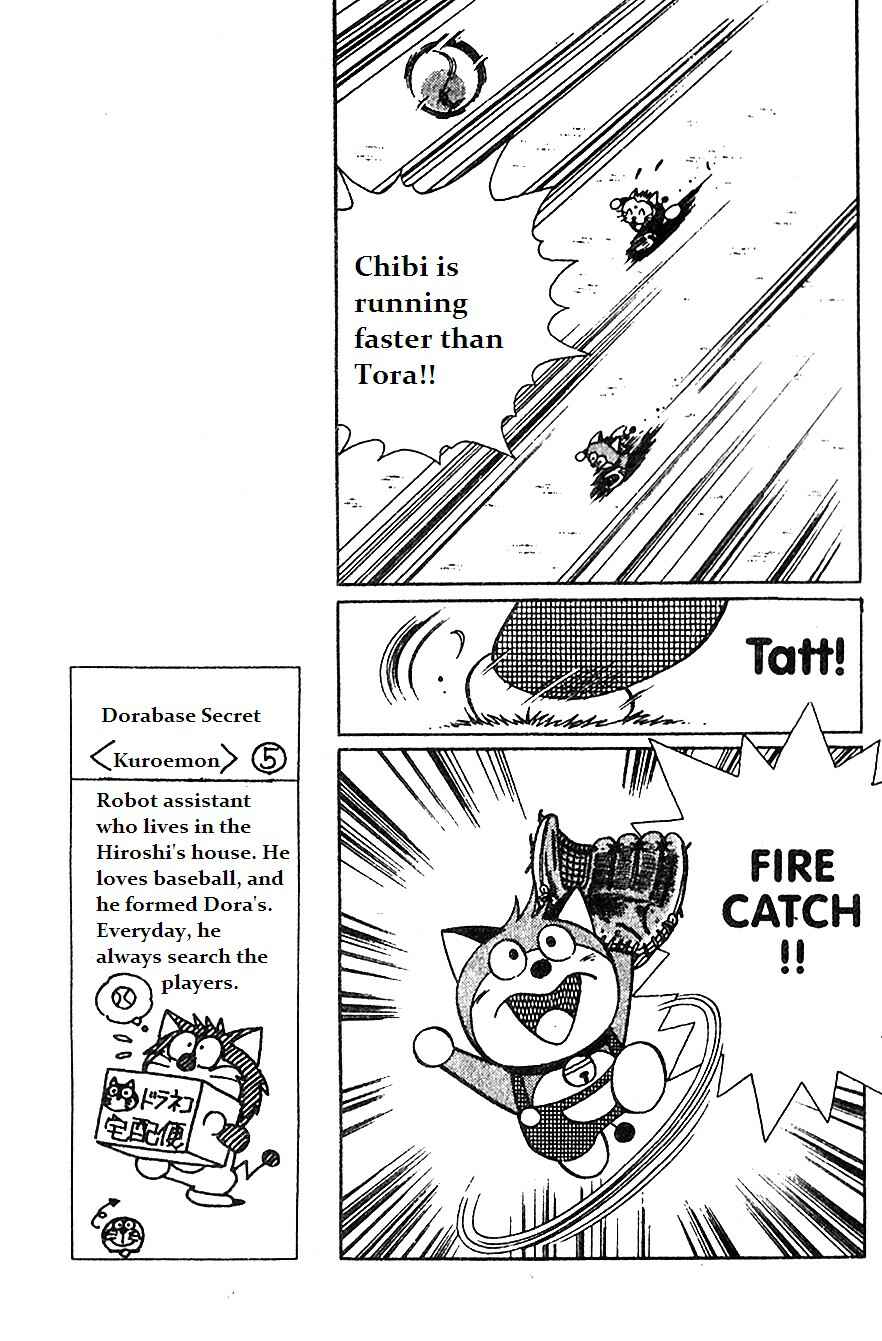 Page 17 Chapter 13 Dorabase: Doraemon Super Baseball Gaiden