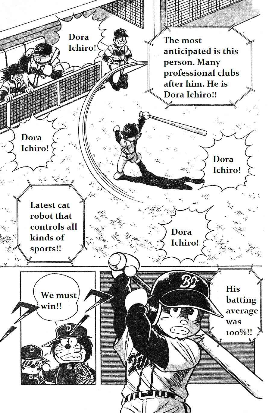 Page 23 Chapter 13 Dorabase: Doraemon Super Baseball Gaiden