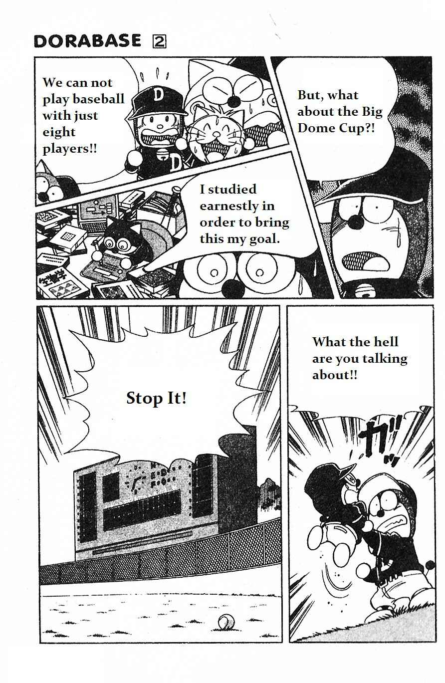 Page 7 Chapter 13 Dorabase: Doraemon Super Baseball Gaiden