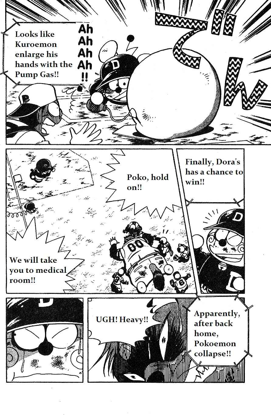 Page 21 Chapter 12 Dorabase: Doraemon Super Baseball Gaiden
