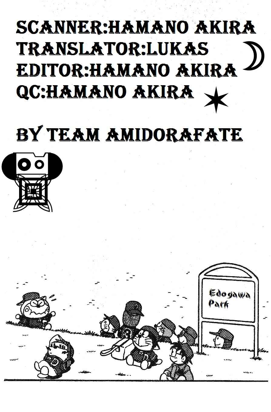 Page 25 Chapter 12 Dorabase: Doraemon Super Baseball Gaiden
