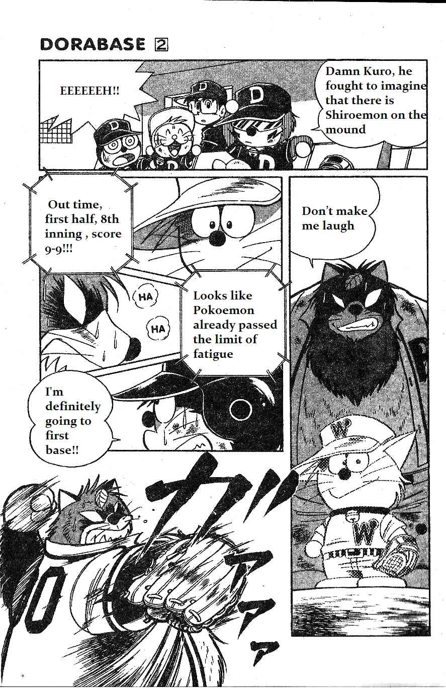 Page 4 Chapter 12 Dorabase: Doraemon Super Baseball Gaiden