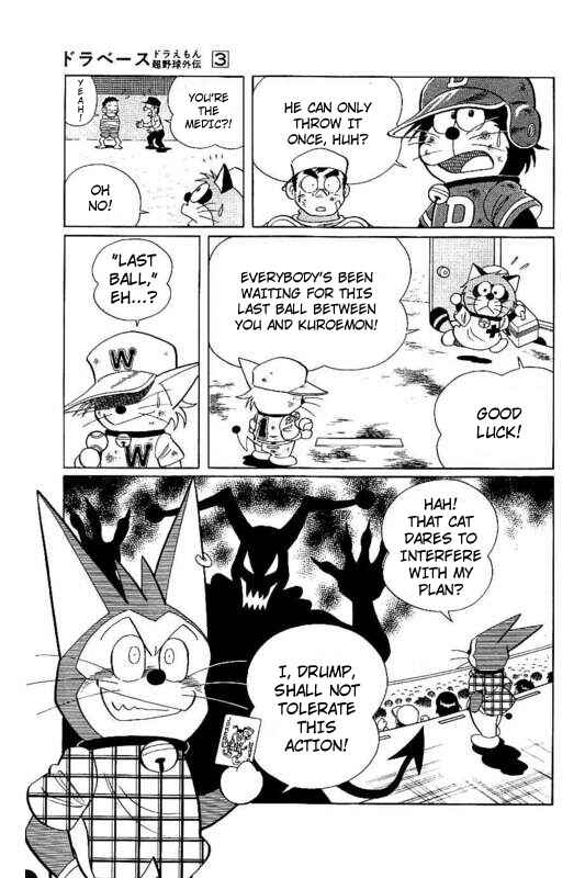 Page 14 Chapter 22 Dorabase: Doraemon Super Baseball Gaiden