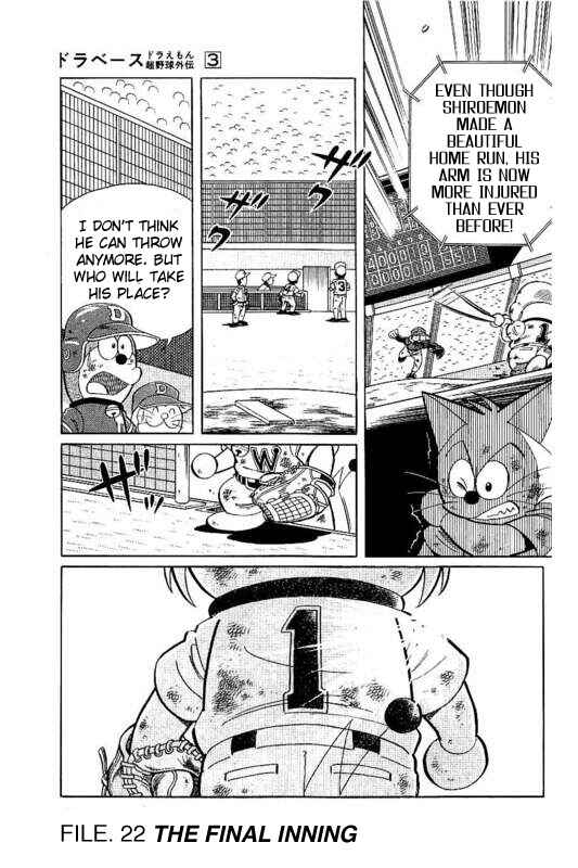 Page 2 Chapter 22 Dorabase: Doraemon Super Baseball Gaiden