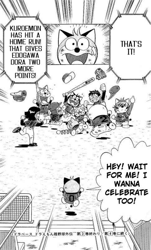 Page 26 Chapter 22 Dorabase: Doraemon Super Baseball Gaiden