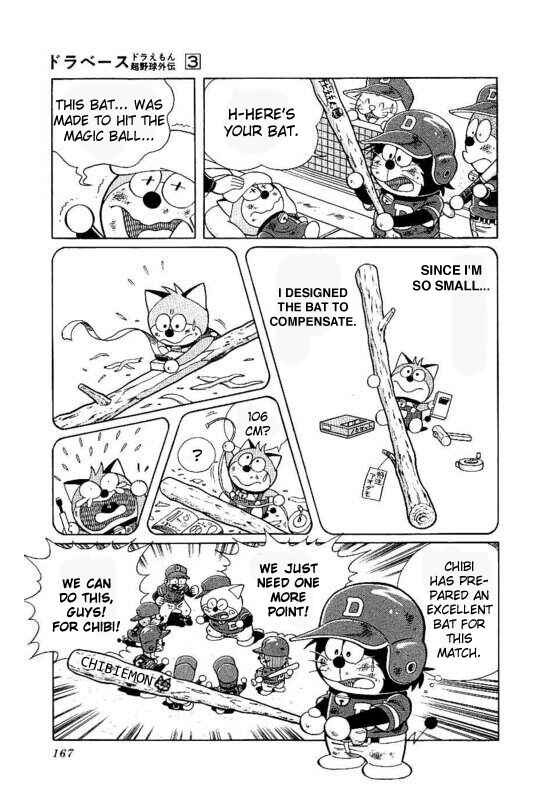 Page 6 Chapter 22 Dorabase: Doraemon Super Baseball Gaiden