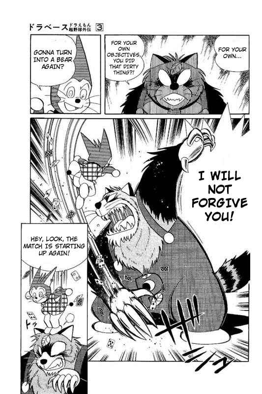 Page 19 Chapter 21 Dorabase: Doraemon Super Baseball Gaiden