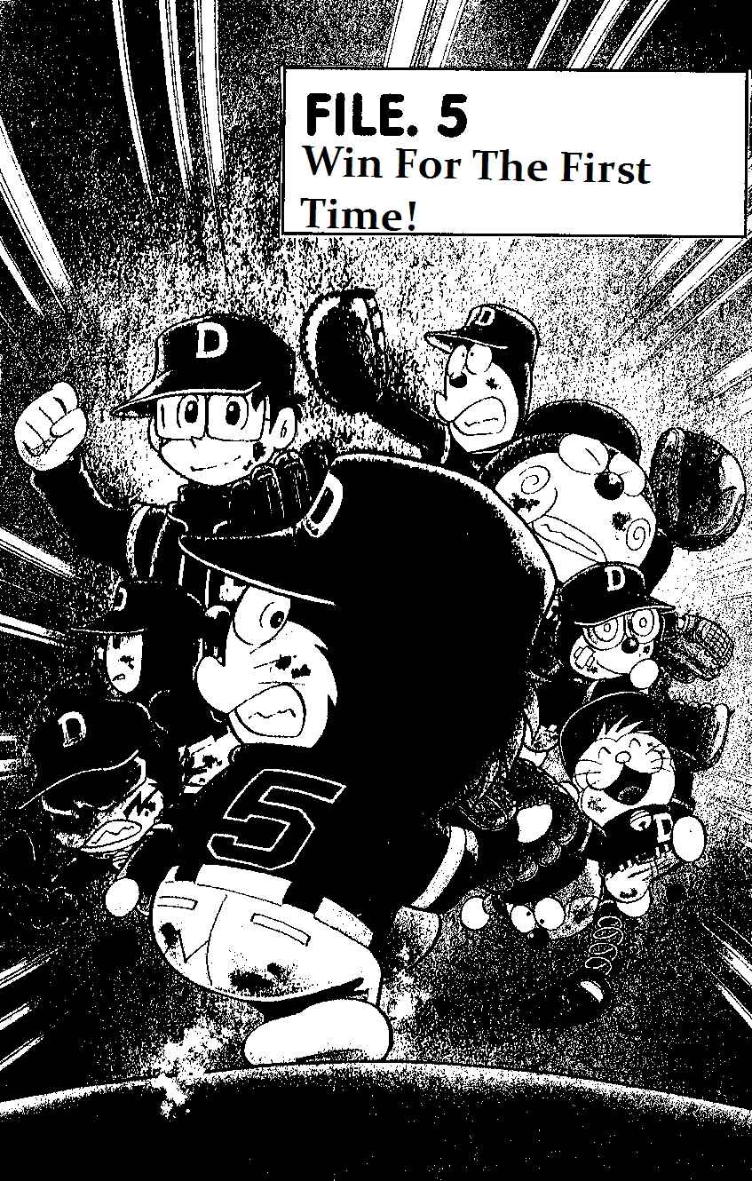 Page 1 Chapter 5 Dorabase: Doraemon Super Baseball Gaiden