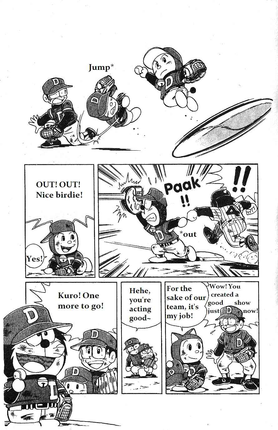 Page 12 Chapter 5 Dorabase: Doraemon Super Baseball Gaiden